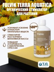 Стимулятор Diamond Nectar GHE (Fulvic Terra Aquatica) 0,5 л EU