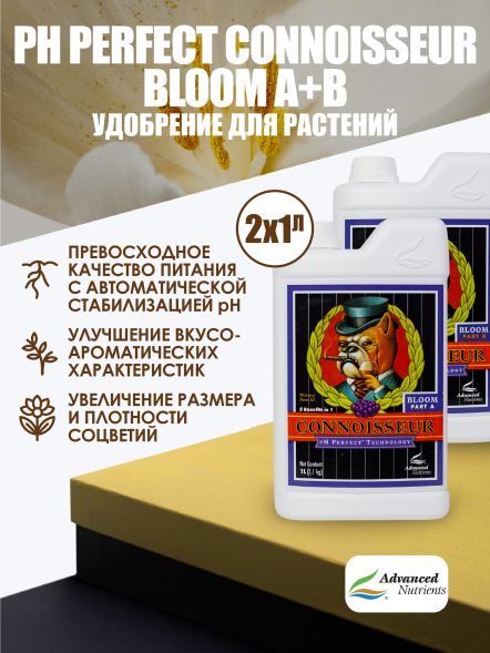Connoisseur Bloom A+B 1 л | Advanced Nutrients