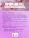 Комплект удобрений Flora Series SW GHE (Tripart Terra Aquatica Grow+Micro+Bloom) 3x1 л