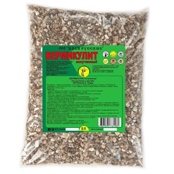 Вермикулит 5 л (Поля Русские)