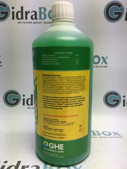 Удобрение TriPart Gro Terra Aquatica (Flora Gro GHE) 1 л уценка