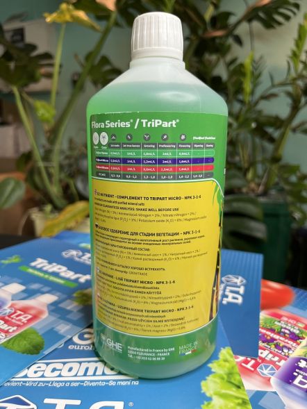 Удобрение TriPart Gro Terra Aquatica (Flora Gro GHE) 1 л уценка
