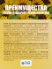 Комплект стимуляторов Terra Aquatica FinalPart (Ripen) + Fulvic (Diamond nectar) GHE 2x5 л