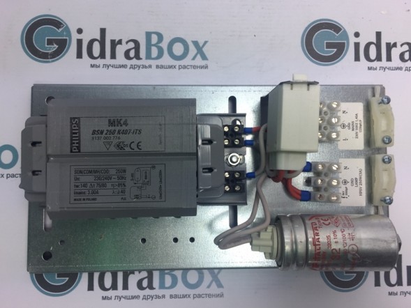 ЭМПРА LuxGear 250 W