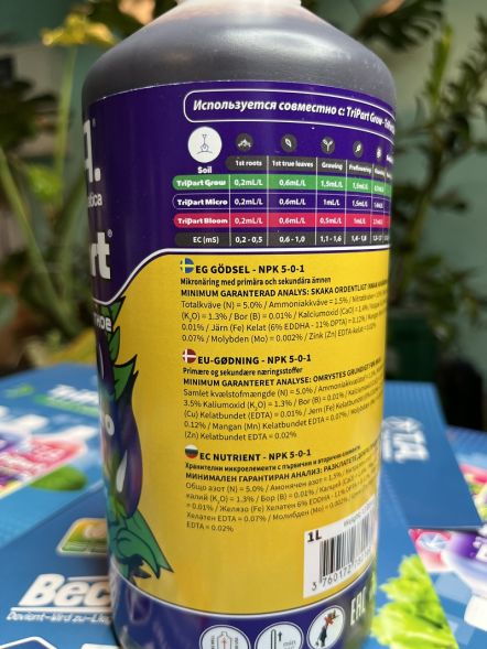 Удобрение TriPart Micro HW (Flora Micro HW для жесткой воды) 1 л уценка