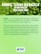 Смесь гуминовых кислот Humic 1 л