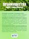 Смесь гуминовых кислот Humic 1 л