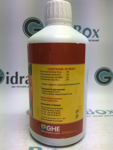 Ripen (Final Part Terra Aquatica) 0,5 л / Питательный компонент / уценка