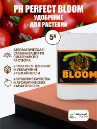 pH Perfect Bloom 5 л | Advanced Nutrients
