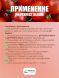 pH Perfect Bloom 5 л | Advanced Nutrients