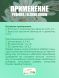 Удобрение Powder Feeding Grow 2.5 кг