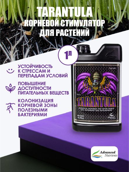 Tarantula 1 л | Advanced Nutrients