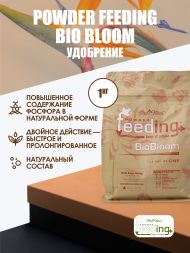 Удобрение Powder Feeding BIO Bloom 1 кг