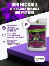 Bud Factor X 1 л | Advanced Nutrients