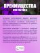 Bud Factor X 1 л | Advanced Nutrients