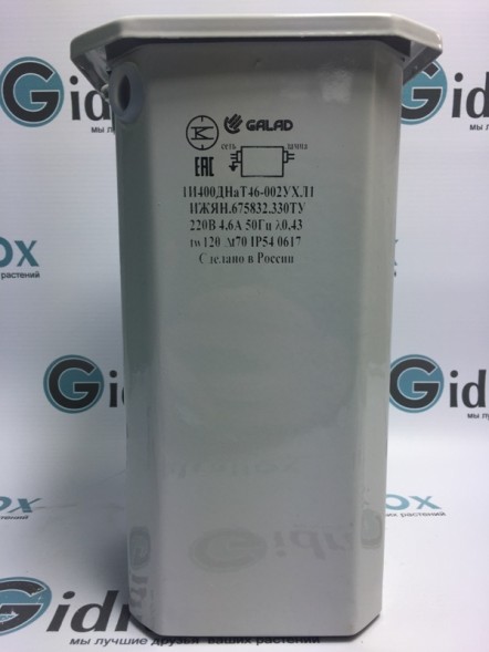 ЭМПРА независимая с ИЗУ/1-И-400 Вт