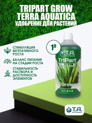 Удобрение TriPart Gro Terra Aquatica (Flora Grow GHE) 1 л EU