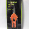 Тонкий секатор Precision Pruner для орхидей