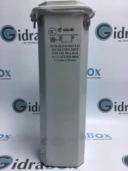 ЭМПРА независимая с ИЗУ/1-К-250 Вт