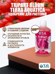 Удобрение TriPart Bloom Terra Aquatica (Flora Bloom GHE) 0,5 л