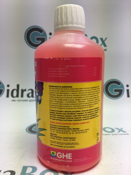 Удобрение TriPart Bloom Terra Aquatica (Flora Bloom GHE) 0,5 л