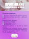 Удобрение Powder Feeding Hybrids 2,5 кг