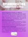 Удобрение Powder Feeding Hybrids 2,5 кг
