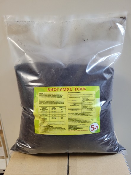 Биогумус 100% 5л / органический