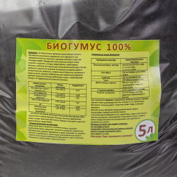 Биогумус 100% 5л / органический