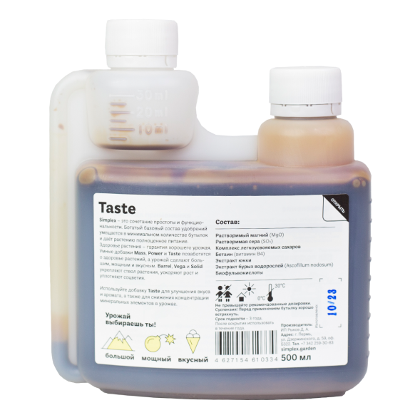 Стимулятор вкуса Simplex Taste 0,25 л