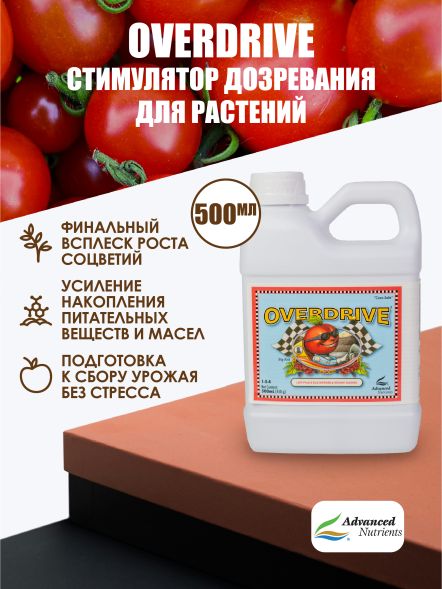 Overdrive 0,5 л | Advanced Nutrients