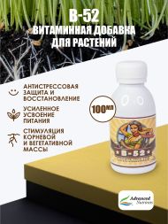 Добавка для растений B-52 100 мл / Advanced Nutrients