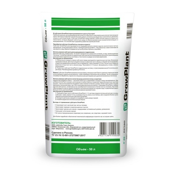 Пеностекло 50 л (фракция 20-30 мм)