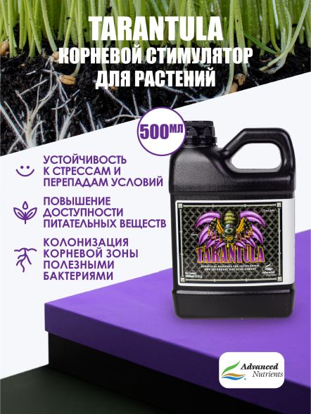 Tarantula 0,5 л | Advanced Nutrients