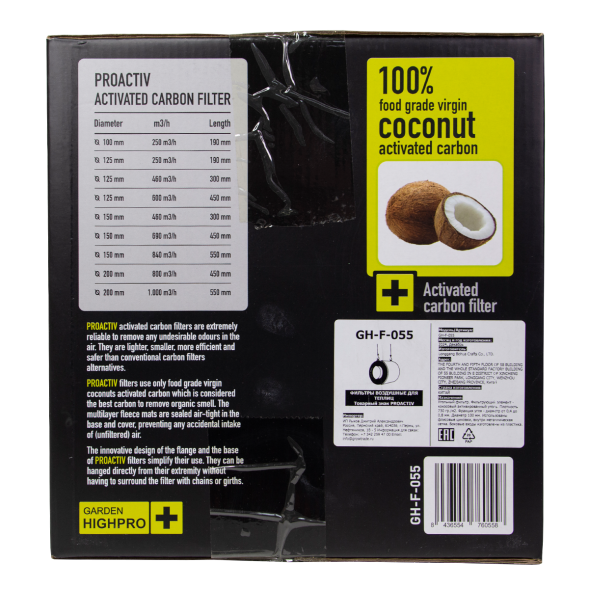 Угольный фильтр PROACTIVE 250 м3 / 100 мм