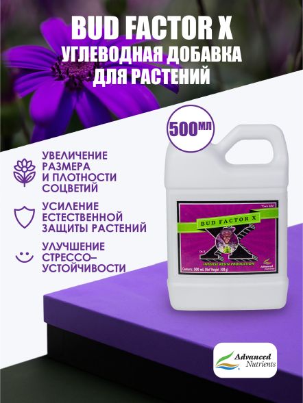 Bud Factor X 0,5 л | Advanced Nutrients