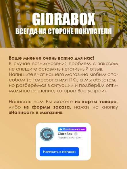 Нейтрализатор запаха ONA Block Tropics 170 г