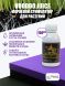 Стимулятор корней Voodoo Juice 100 мл | Advanced Nutrients