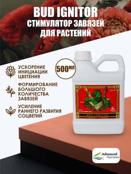Bud Ignitor 0,5 л | Advanced Nutrients