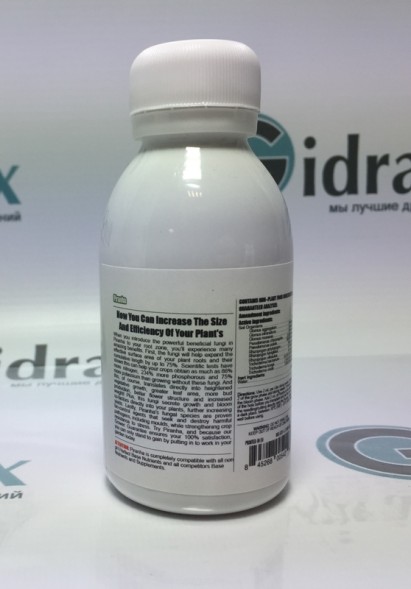 Стимулятор корней Piranha 100 мл | Advanced Nutrients