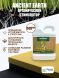 Удобрение Ancient Earth Organic 0,5 л | Advanced Nutrients