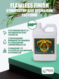 Flawless Finish 0,5 л | Advanced Nutrients