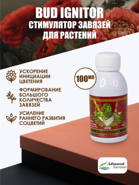 Bud Ignitor 100 мл | Advanced Nutrients
