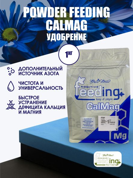 Удобрение Powder Feeding Calmag 1 кг