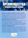 Удобрение Powder Feeding Calmag 1 кг