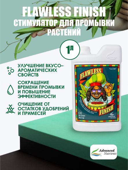 Flawless Finish 1 л | Advanced Nutrients 