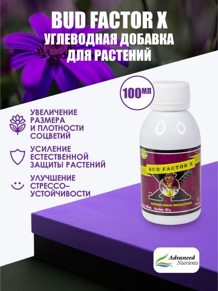 Стимулятор цветения Bud Factor X 100 мл | Advanced Nutrients