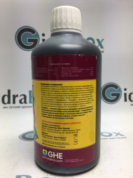 Удобрение Flora Micro для мягкой воды 0,5 л