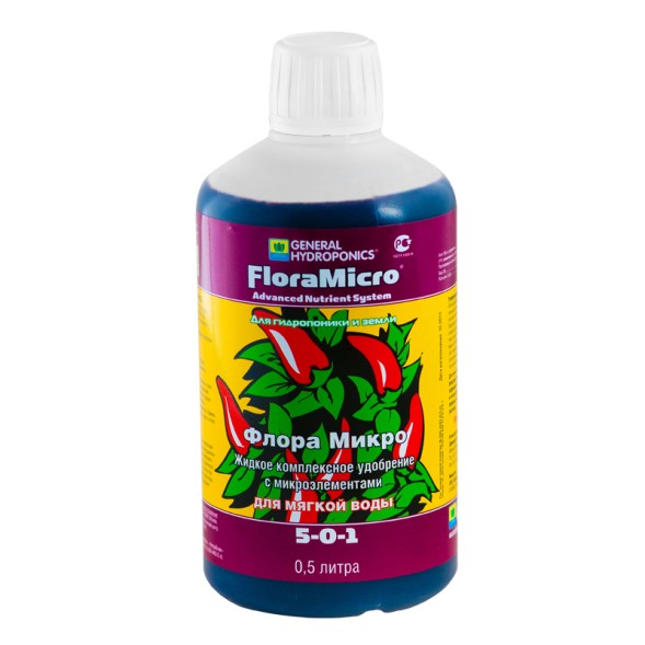 Удобрение Flora Micro для мягкой воды 0,5 л