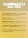 Мешок тканый для растений Root Pot 19 л х 5 шт